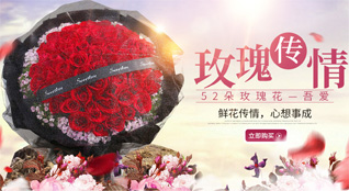 福建福州连江县苔菉镇苔菉村鲜花速递